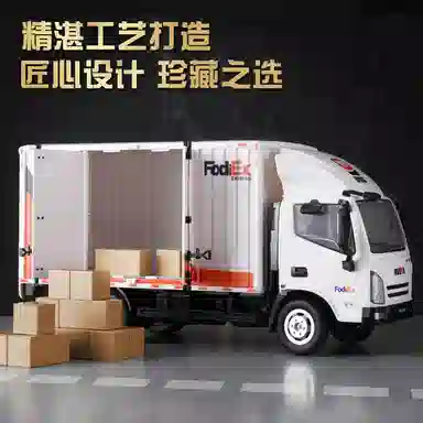 汇纳 快递货柜车 遥控车