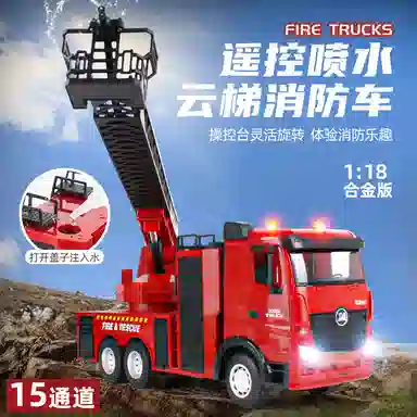 汇纳 云梯升级版工程车 遥控玩具