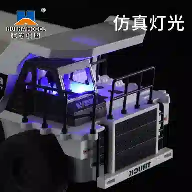 汇纳 九通道自卸车 遥控玩具