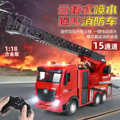 汇纳 云梯升级版工程车 遥控玩具