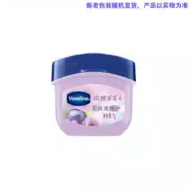 VASELINE 7g
