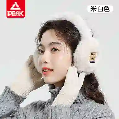 匹克 可折叠便携 保暖防风 加绒加厚 可爱高颜值 舒适柔软 聚酯纤维 耳罩 男女同款情侣款