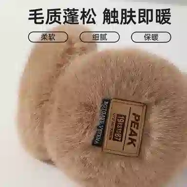 匹克 可折叠便携 保暖防风 加绒加厚 可爱高颜值 舒适柔软 聚酯纤维 耳罩 男女同款情侣款