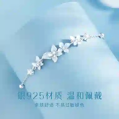 LIPSW 925