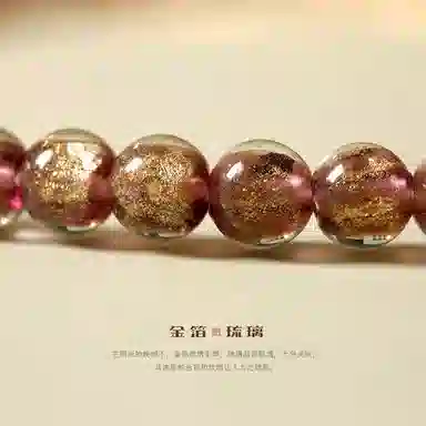 【文昌 逢考必过】 含藏 新中式 禅意风  国风 琉璃 手串 女款