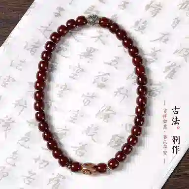 【古法手工】 含藏 车厘子红 朱砂供 佛珠 菩提根 手串 男女同款情侣款