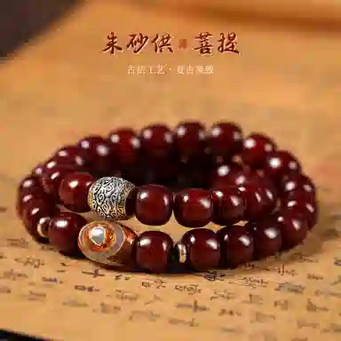 【古法手工】 含藏 车厘子红 朱砂供 佛珠 菩提根 手串 男女同款情侣款