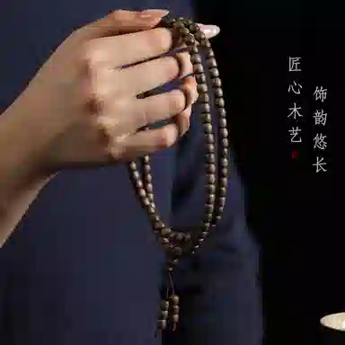 【文莱老料】 含藏 直切 禅意 多圈#好运 沉香 手持珠串 男女同款情侣款