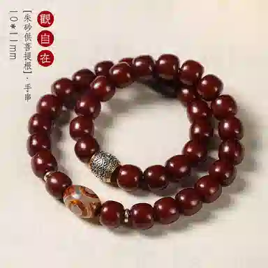 【古法手工】 含藏 车厘子红 朱砂供 佛珠 菩提根 手串 男女同款情侣款