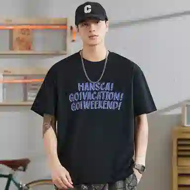 Hansca T