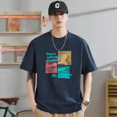 Hansca T