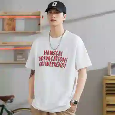 Hansca T