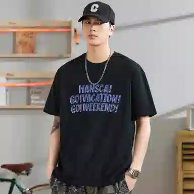 Hansca T