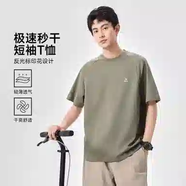 Hansca T