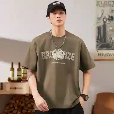 Hansca T
