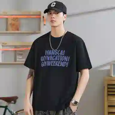Hansca T