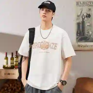 Hansca T