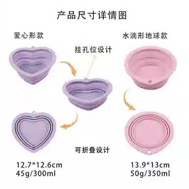 悦初美 硅胶折叠碗 化妆刷清洗器套装 洗刷子碗粉扑气垫美妆工具清洁剂洗晾