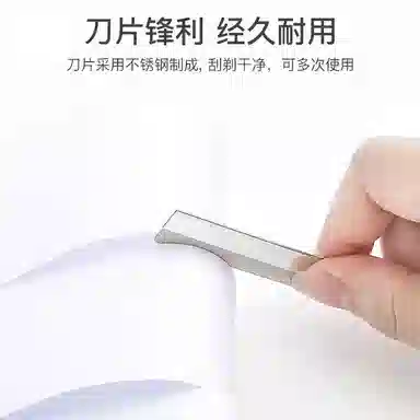 简应舒 不锈钢修眉刀片 刮眉神器