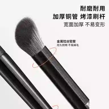 简应舒  镰刀斜头鼻影修容化妆刷 晕染