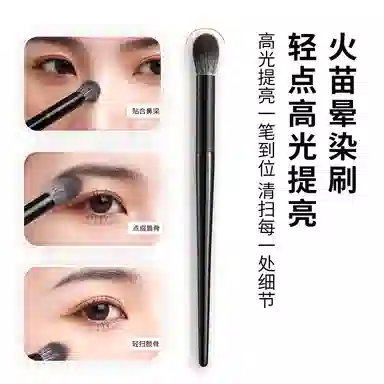 简应舒  镰刀斜头鼻影修容化妆刷 晕染