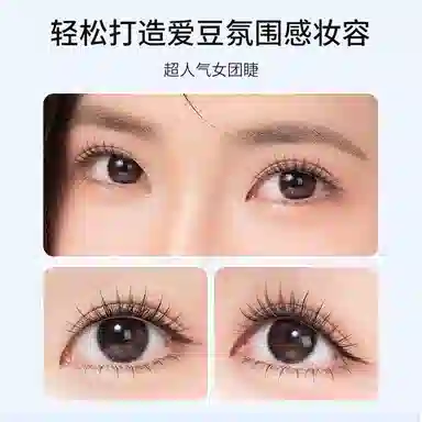 简应舒 免卸自然假睫毛 单簇