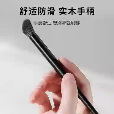 简应舒  镰刀斜头鼻影修容化妆刷 晕染