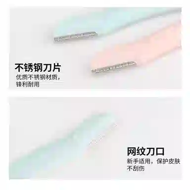 简应舒 进口微距护网折叠修眉刀组合 便携