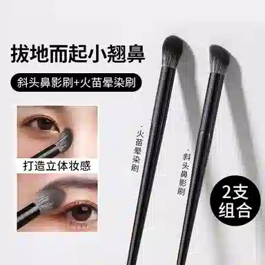 简应舒  镰刀斜头鼻影修容化妆刷 晕染