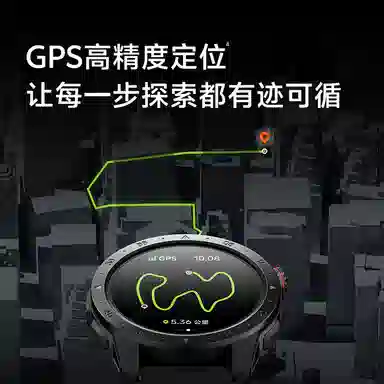 COORUBA - GPS3ATM