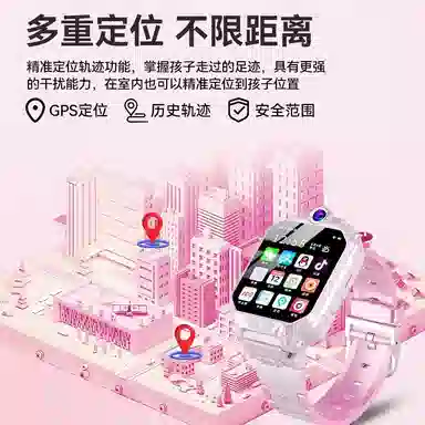 COORUBA app 5G
