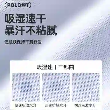 ONE MORE mmpolo T