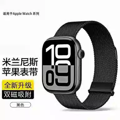 HAIAISO 232mm iwatch S1098SEUltra