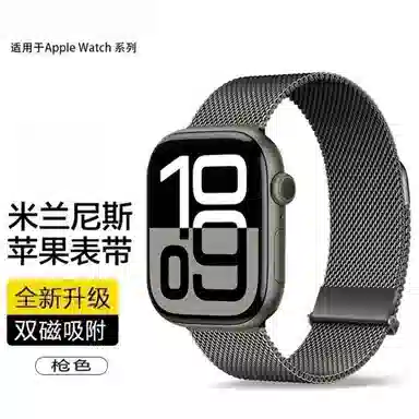 HAIAISO 232mm iwatch S1098SEUltra