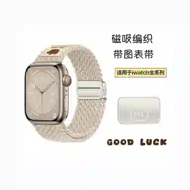 HAIAISO apple watchsS109SEUltra