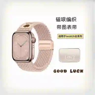 HAIAISO apple watchsS109SEUltra