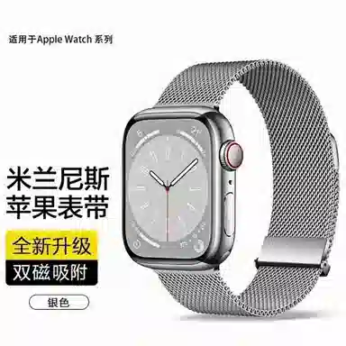 HAIAISO 232mm iwatch S1098SEUltra