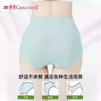 GRACEWELL