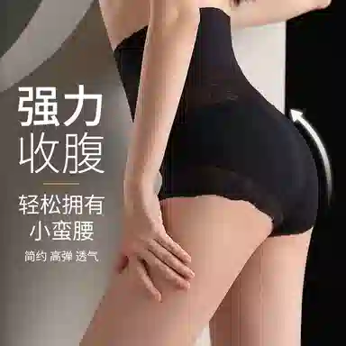 GRACEWELL 2