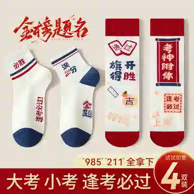 GRACEWELL 4