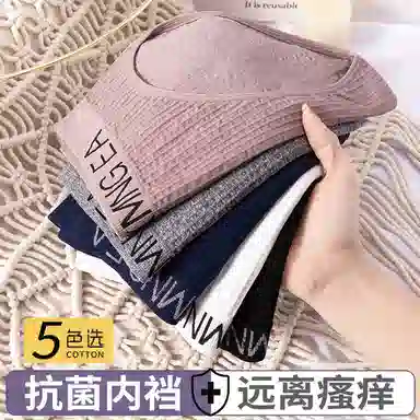 GRACEWELL 3