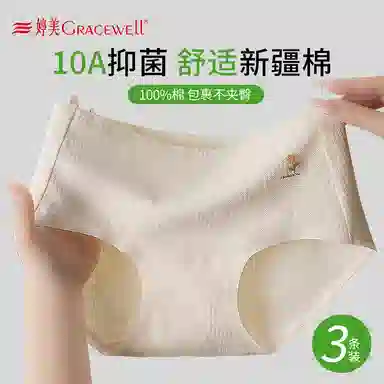 GRACEWELL 10A 3
