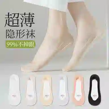 GRACEWELL 4