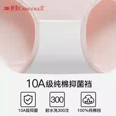 GRACEWELL 10A 3