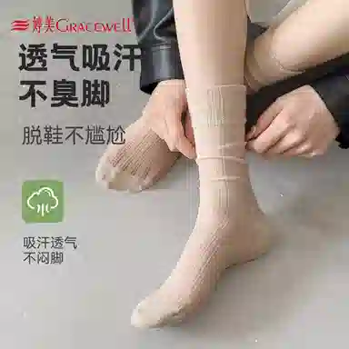 GRACEWELL insJK 5