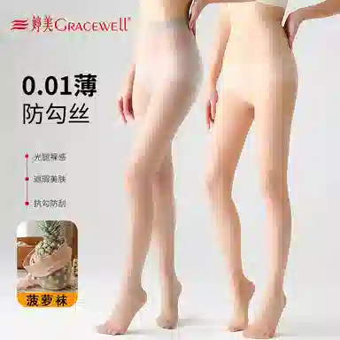 GRACEWELL