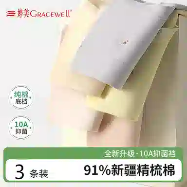 GRACEWELL 10A 3