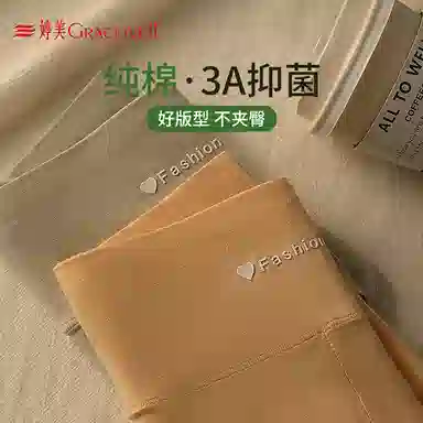 GRACEWELL 3A