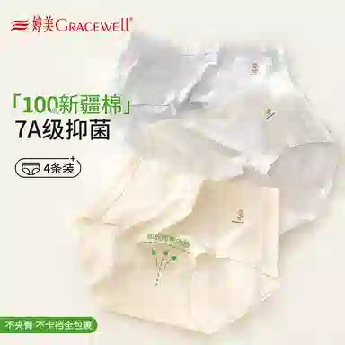 GRACEWELL 10A 3