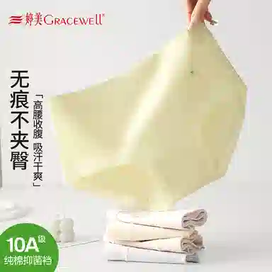 GRACEWELL 10A 3
